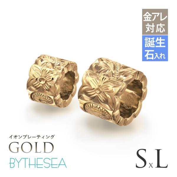 ハワイアンジュエリー ペアペンダントトップ 金属アレルギー対応 純チタン ゴールドカラー 刻印無料 ...