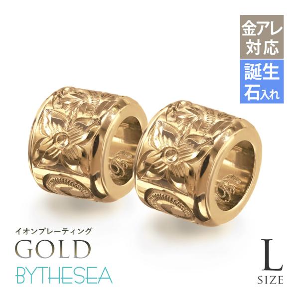 ハワイアンジュエリー ペアペンダントトップ 金属アレルギー対応 純チタン ゴールドカラー 刻印無料 ...