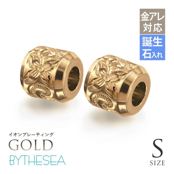 ハワイアンジュエリー ペアペンダントトップ 金属アレルギー対応 純チタン ゴールドカラー 刻印無料 ...