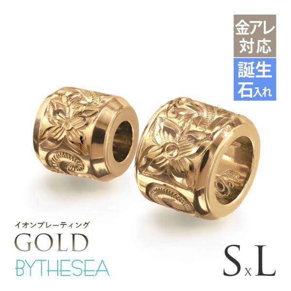 ハワイアンジュエリー ペアペンダントトップ 金属アレルギー対応 純チタン ゴールドカラー 刻印無料 ...