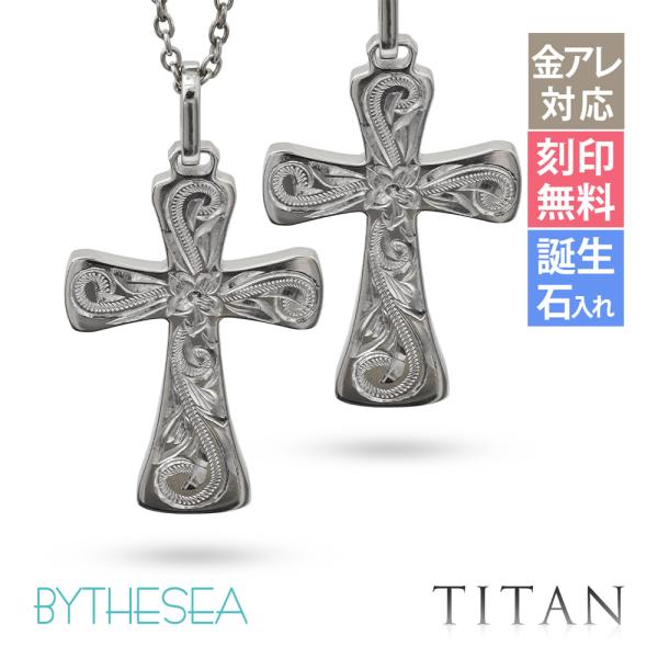 ハワイアンジュエリー ペアネックレス 金属アレルギー対応 純チタン 刻印無料 誕生石入れ可 クロス ...