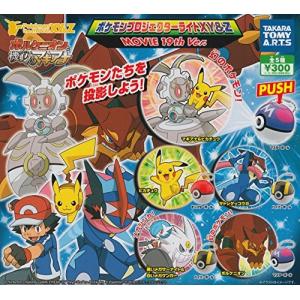 ポケモンガチャガチャライトの商品一覧 通販 Yahoo ショッピング