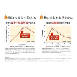特定保健用食品エクサライフコーヒーW 60包入...の詳細画像3