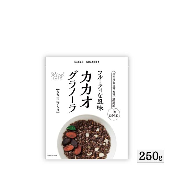 カカオ玄米グラノーラ(カカオニブ)【オーツ麦  米油(国産) 玄米粉(国産) フルグラ ダイエット ...