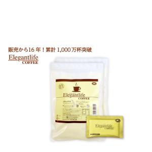 ダイエット 食品 エレガントライフコーヒー 30包入×2（60杯分）１杯あたり134円 送料無料 コーヒー　難消化性デキストリン　食物繊維｜milltomo