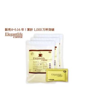 ダイエット 食品 エレガントライフコーヒー 30包入×3（90杯分）１杯あたり134円 送料無料  難消化性デキストリン　食物繊維｜milltomo