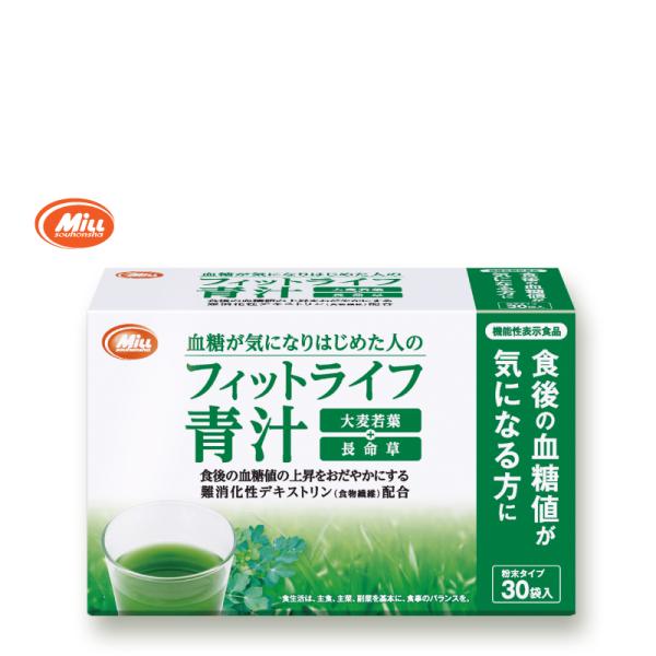 フィットライフ青汁 30袋 1杯約137円　難消化性デキストリン 青汁