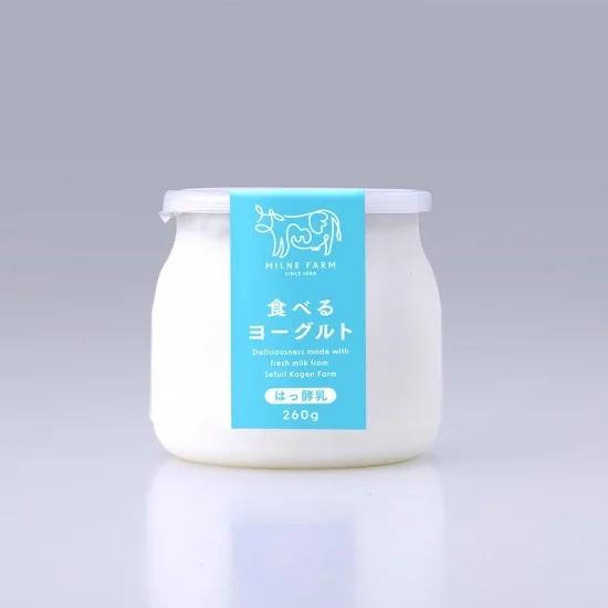 ミルン牧場の食べるヨーグルト(プレーン)260g