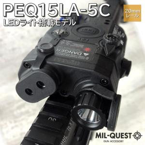 PEQ15 LA-5Cタイプ LEDフラッシュライト搭載モデル 20mmレール対応 エアガン ブラック｜milquest