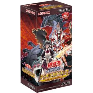 コナミデジタルエンタテインメント 遊戯王OCG デュエル コナミデジタルエンタテインメント 遊戯王OCG デュエル