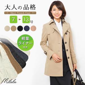 レディース トレンチコート アウター 入学式 卒業式 入園式 卒園式 通勤 リクルート ビジネス カルゼライナー付き ショート丈 シングルトレンチコート 撥水加工