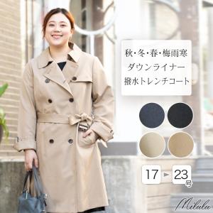 就活 コート レディース 冬の商品一覧 通販 Yahoo ショッピング