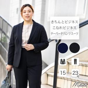 ビジネススーツ レディース 洗える パンツスーツ