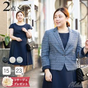 レディース 大きいサイズ  入学式 入園式  卒業式