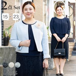 レディース 大きいサイズ  入学式 入園式  卒業式