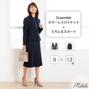 ビジネススーツ セットアップ 2点 レディース スカート