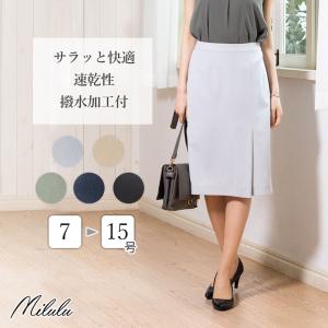 スカート ひざ丈 レディース 春 スーツ きれいめ