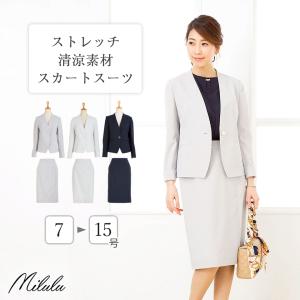 ジャケット スカート レディース ひざ丈  タイトスカート