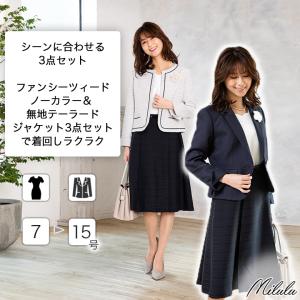 レディース スーツ 入学式 入園式 卒業式 卒園式