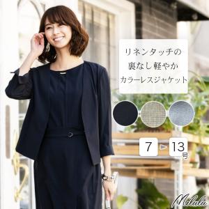 レディース カラーレスジャケット リネンタッチ