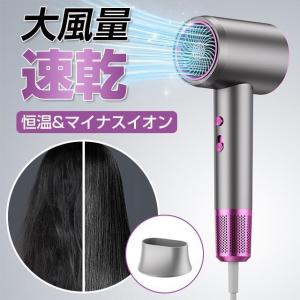 ドライヤー 速乾 大風量 ヘアドライヤー 超軽量...の商品画像