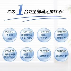 ドライヤー 速乾 大風量 ヘアドライヤー 超軽...の詳細画像4