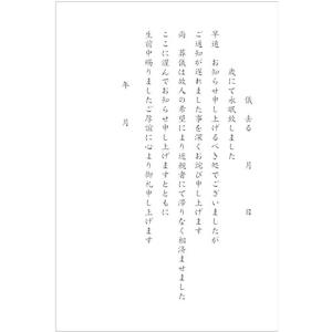 無地 はがき 切手なしの商品一覧 通販 Yahoo ショッピング