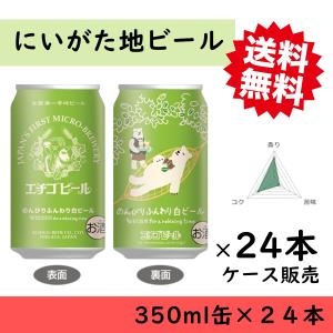 アサヒ（asahi） チューハイ 未来のレモンサワー プレーン 345ml 缶 24