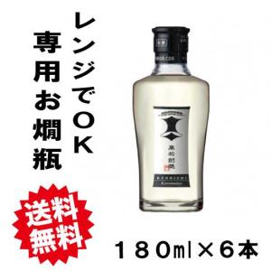 剣菱 日本酒 お歳暮 黒松 180ml×12本 お燗瓶 レンチン : 新潟銘酒の地