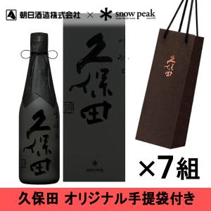 日本酒　御中元　爆買　久保田　雪峰　500ml　7本　手提袋付き　限定