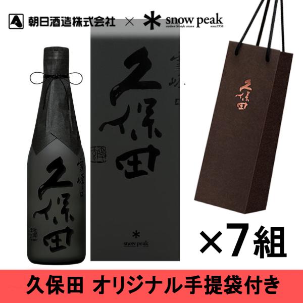 日本酒　御中元　爆買　久保田　雪峰　500ml　7本　手提袋付き　限定