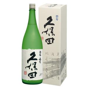 日本酒　父の日　爆買　久保田　碧寿　1800ml