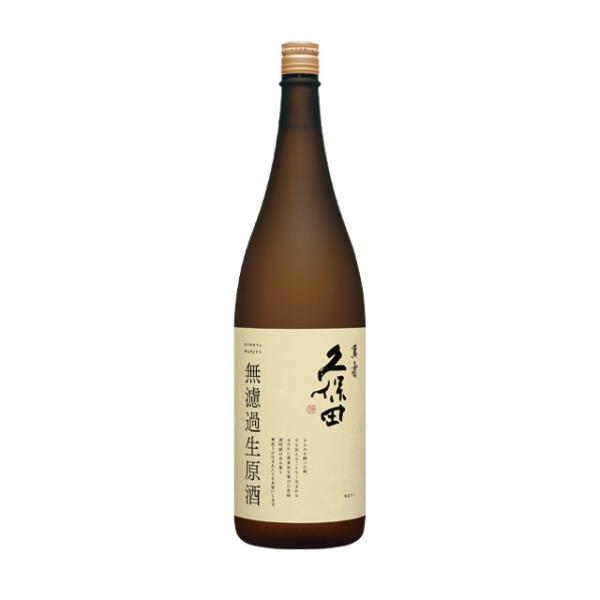 日本酒　お歳暮　久保田　萬寿 無濾過生原酒　1830ml　年１回限定出荷