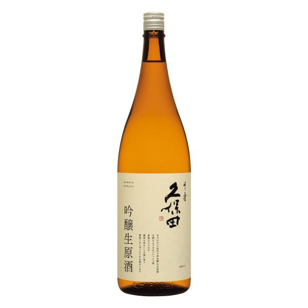 日本酒　贈り物　久保田　千寿 吟醸生原酒　1830ml　年１回限定出荷