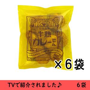 半熟カレーせん 80g×6袋 まるせん米菓
