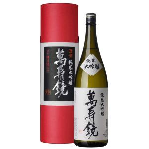 日本酒　お歳暮　萬寿鏡　純米大吟醸 赤函　1800ml