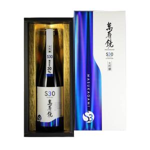 日本酒　贈り物　萬寿鏡　Ｓ３０（えすさんまる）　720ml　限定