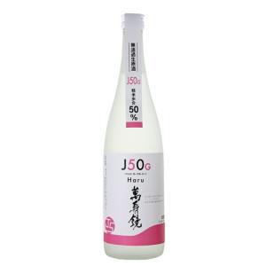 日本酒　爆買　萬寿鏡　J50G(じぇいご-まるじー)　720ml　限定