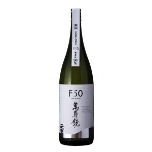 日本酒　お中元　萬寿鏡　Ｆ５０（えふごーまる）　1800ml　限定