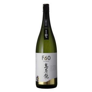 日本酒　お歳暮　萬寿鏡　F60(えふろくまる)　1800ml