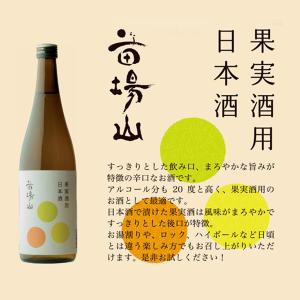 日本酒 御中元 爆買 果実酒用 梅酒用 日本酒...の詳細画像1