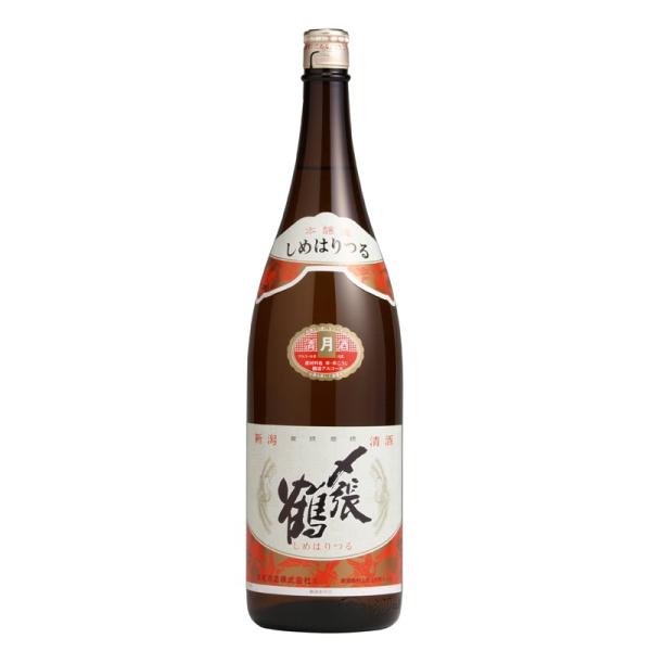 日本酒　お歳暮　〆張鶴　月　1800ml