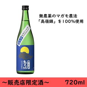 日本酒　父の日　爆買　ゆらぎ　想天坊　純米原酒　720ml　限定