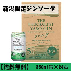 数量限定発売 未来のレモンサワー プレーンサワー 345ml×24缶 未開封 Amazon.co.jp: 【本物のレモンスライス入り】未来のレモンサワー