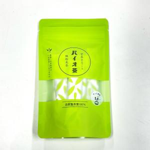 バイオ茶　颯々(さつさつ)　微粉末茶（2g×10本入）