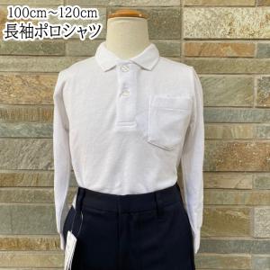 入学 制服 小学校 子供 服装 ポロシャツ 子ど...の商品画像