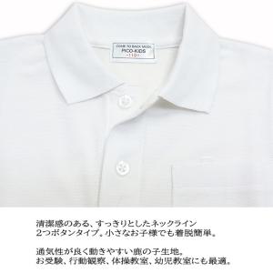 入学 制服 小学校 子供 服装 ポロシャツ 子...の詳細画像1