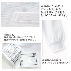 入学 制服 小学校 子供 服装 ポロシャツ 子...の詳細画像2