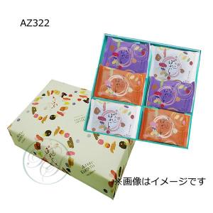 Calbee+×東京ばな奈 じゃがボルダ 黄金コンソメ味 4袋入 ※のし・包装
