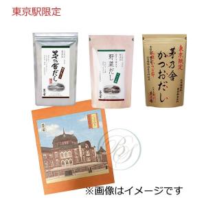 名古屋限定 茅乃舎かさねだし 8g×20袋 : ミリタ - 通販 - Yahoo
